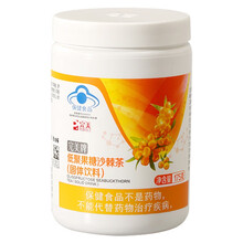 【官方专卖】完美营养餐螺旋藻南瓜粉固体饮料盒装罐装代餐粉营养餐早餐套餐保健品肽藻太藻营养粉正品旗舰店 完美低聚果糖沙棘茶2罐装+礼品芦荟胶1支