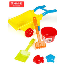 儿童沙滩玩具车套装海边沙漏宝宝玩沙子挖沙小铲子和桶决明子工具 沙滩推车6件套