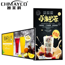 智美科 CK-GGXS-AD19W 18.5英寸壁挂广告机数字标牌显示器远程发布多媒体电梯商场餐饮商业屏