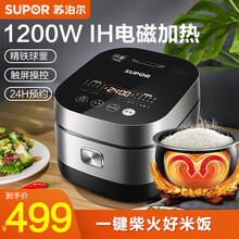 苏泊尔电饭煲4l升精铁球釜内胆IH电磁加热金属机身智能预约多功能煮米煲汤3-4-5人家用柴火饭电饭锅 SF40HC650