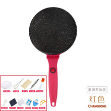 长虹煎烤薄饼机家用烙饼器春卷千层皮脆皮蛋券锅小型卷饼铛电饼铛 红色单锅+大礼包