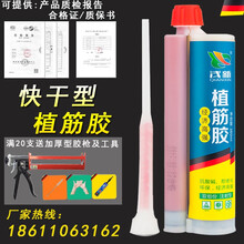 浅新（QIANXIN）植筋胶 注射式 A级改性环氧树脂胶 植筋胶 注入式 建筑工程钢筋混凝土植筋胶 经济高效型