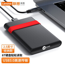 联想来酷 Micro 移动硬盘盒2.5英寸 USB3.0 SATA串口电脑笔记本外置壳固态机械ssd硬盘盒子来酷LKP3002B