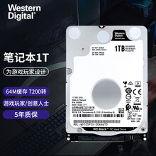 西部数据（WD）蓝盘/黑盘 笔记本机械硬盘1t2t4t 2.5英寸SATA接口 1TB 黑盘 7mm 7200转