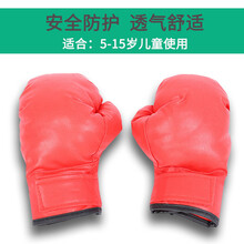 拳击不倒翁儿童拳击柱小孩立式家用套装散打充气沙袋训练幼儿玩具抖音网红同款 红色B 儿童款拳击手套