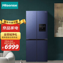 海信(Hisense) 真空休眠系列452L十字对开门冰箱一键真空三倍新鲜 整机杀菌多瑙冰钻面板BCD-452WMK1DPVJ