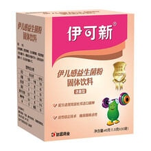 【北京发货 30天价保】达因伊可新益生菌粉固体饮料 伊儿感1.5gX30袋 伊儿感1盒：1.5gX30袋