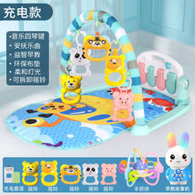 脚踏钢琴健身架器婴儿玩具游戏毯0-3月男女宝宝声光早教新生礼物 【声光音乐】充电+早教兔子机+手抓球