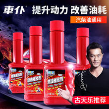 柴油燃油宝除积碳燃油4瓶催化清洗剂喷油嘴节气门发动机内部清洁