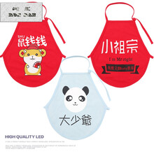 新生儿肚兜 宝宝肚围新生婴儿肚兜纯棉男女宝宝春秋夏季儿童护肚脐围薄款四季兜兜 鼠钱钱+红色小祖宗+蓝色大少爷 大码(建议15-24个月)