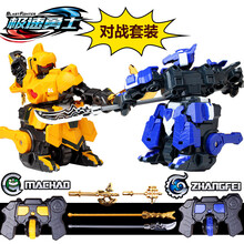 【体感遥控对战机器人】网红热门机器人打架铁甲三国电动遥控对战格斗玩具双人极速勇士 张飞对战马超 官方充电版