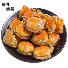 香辣蟹罐装熟食小螃蟹即食母蟹一元蟹大闸蟹钳切蟹麻辣海鲜零食 300克全母2罐(香辣)