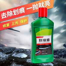 汽车打蜡神器海绵轮羊毛球抛光机电钻海棉打磨抛光盘全漆工具套装丰穆兰 划痕蜡【一抛就亮】