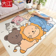 大江 卧室地毯家用客厅羊羔绒地毯大面积铺满房间可爱床边地毯 合照 120*160cm