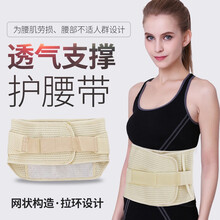 盛坤钢板护腰带  腰间盘突出透气弹力腰围按摩固定带男女腰封支撑腰托运动防护腰椎间盘 XL(2尺6-3尺2)