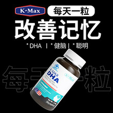 【美国进口】改善记忆，每天一粒！