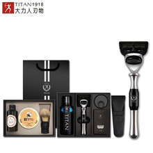 大力人TITAN德国手动剃须刀男士刮胡刀老式五层剃须刀原创设计9件套礼盒装生日情人节父亲节礼物 超值大套装：黑银5层刀+5刀头+护理三件套