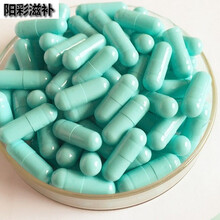 伟博植物胶囊壳0#美容灌装壳胶囊装皮 可灌装任何粉 1000粒左右 淡蓝0号分体1000粒