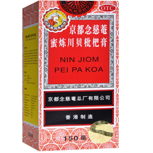 京都念慈庵150ml 润肺化痰、止咳平喘、护喉利咽、生津补气、调心降火。 3盒