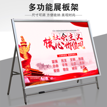 展板架大型广告牌展架KT板展示架立式落地折叠活动宣传栏公告栏支架 多功能展示架架裸架【不含铝框】