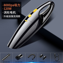 英源车载吸尘器无线充电汽车用专用家用两用大功率强力车内小型手持式 车家两用【8000Pa吸力】送配件