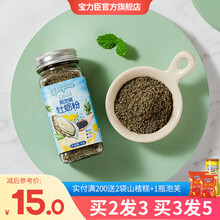 宝力臣 宝宝拌面拌饭料芝麻儿童调味粉 黑芝麻牡蛎粉42克
