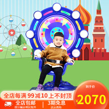 贝比优有 投币摇摇车儿童游艺机游乐园摩天轮超市门口商用瑶瑶车新款厂家直售特价小孩摇摆车电动音乐 蓝色