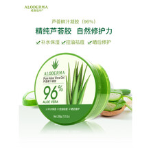 络德瑷露德玛芦荟鲜汁凝胶200g 补水保湿控油祛痘淡印男女自制面膜 200g