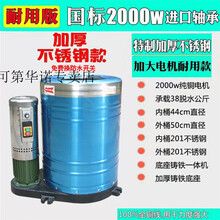 脱水机商用洗车甩干机不锈钢甩干桶工业用汽车美容专用脚垫脱水桶  大2KW加厚不锈钢三相38公斤