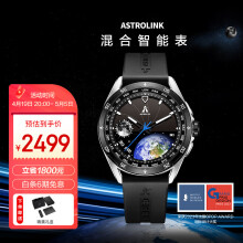 北斗手表Astrolink混合智能太阳能血氧指针腕表ECG离线支付休闲商务表 Astrolink-银色