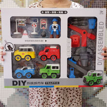 儿童拆装工程车男孩拼装挖掘机吊车翻斗车搅拌车拆卸益智组装玩具 DIY拼装城市车【精美盒装】
