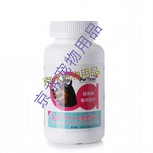 宠物钙片200粒罗威纳专用幼犬狗粮配合钙片健骨补钙