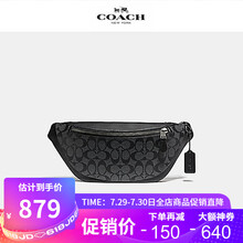 COACH蔻驰女包腰包运动男士胸包大容量青年休闲单肩斜挎包男 F78777-黑色