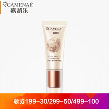 嘉媚乐（CAMENAE）酵素红茶紧致精华眼霜淡化鱼尾细纹改善松弛淡化黑眼圈 20g