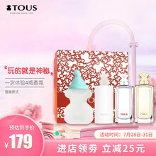 桃丝熊（TOUS）女士香水盲盒套装Q版4.5ml*4 （香水便携装 香水礼盒 送朋友 送女友 香水小样）