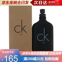 京东国际	
凯文克莱（Calvin Klein）ck be 男士女士中性淡香水 CK BE 200ML(简装)