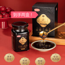 汇仁伏湿膏秋梨膏 山药麦芽糖橘皮茯苓膏 两瓶装