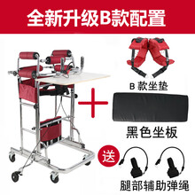 成人学步车助行器辅助行走老人中风偏瘫康复训练器材站立架 手刹加宽大体型带餐桌B款