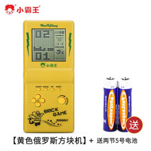 小霸王游戏机经典怀旧俄罗斯方块机游戏掌机儿童迷你掌上游戏机公司年会礼物儿童宝宝玩具 柠檬黄升级款+3.5英寸大屏+2节5号电池