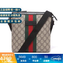 GUCCI 古驰 GG 男士织物配皮单肩斜挎包 471454 KHNGN 9692 乌木色LOGO印花