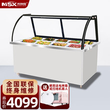 米沙熊 Misha 冷藏展示柜 保鲜柜 卤菜展示柜 凉菜展示柜冷藏熟食柜保鲜鸭脖卤菜点菜车鲜肉柜商用 双温2.45米铜管