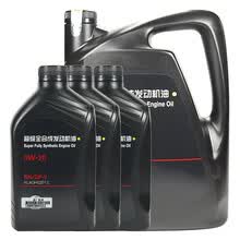 日产(Nissan)原厂机油 4S店直供 超级全合成 0W-20 SN级 4L+3L 适用奇骏天籁西玛楼兰骊威阳光骐达劲客轩逸