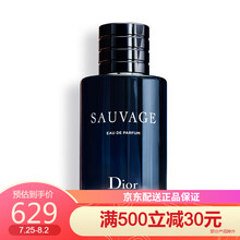迪奥（Dior）旷野男士浓香水EDP 新品 100ml