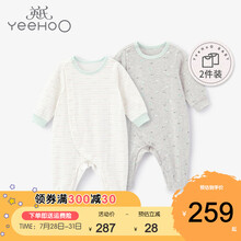 【商场同款】英氏婴儿衣服新生儿连体衣哈衣爬服包屁衣休闲居家爬服新款（2件装）  YLAAJ00003A01 66cm(建议3-6月)