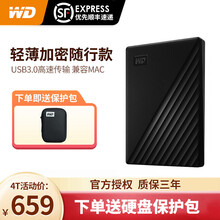 西部数据（WD）移动硬盘1t/2t/3t/4t/5t 便携外置存储2.5英寸USB3.0 兼容mac 随行版加密款-4TB 【套餐七】标配+Type-C手机直连线+硬壳包