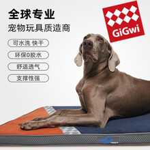GiGwi贵为狗垫子睡觉用四季通用可拆洗耐咬防撕咬小大型犬狗床垫 3D空气床垫-藏青 M-中型