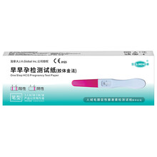 江赫（QJMDM）早早孕检测试纸卡型 1人份/袋 1袋/盒 早早孕检测试纸-笔型 1袋/盒*2盒 默认圆通