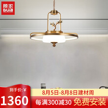 顾家 新中式吊灯餐厅灯全铜简约现代珐琅彩卧室中国风个性创意禅意玄关吊灯-D022 中号-直径55cm