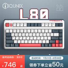 IQUNIX L80-动力方程式机械键盘 三模无线键盘  蓝牙办公键盘 热插拔客制化键盘 L80 三模机械键盘 TTC 金粉轴RGB版