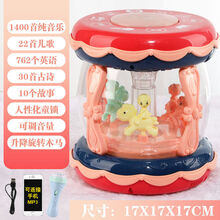 宝宝旋转木马手拍鼓音乐鼓加大号电动拍拍鼓儿童玩具鼓充电鼓早教 大号木马红+话筒+连接手机(充电版)
